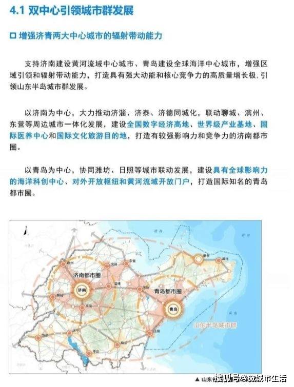 济南市人口_济南市各区 县常住人口排名(3)