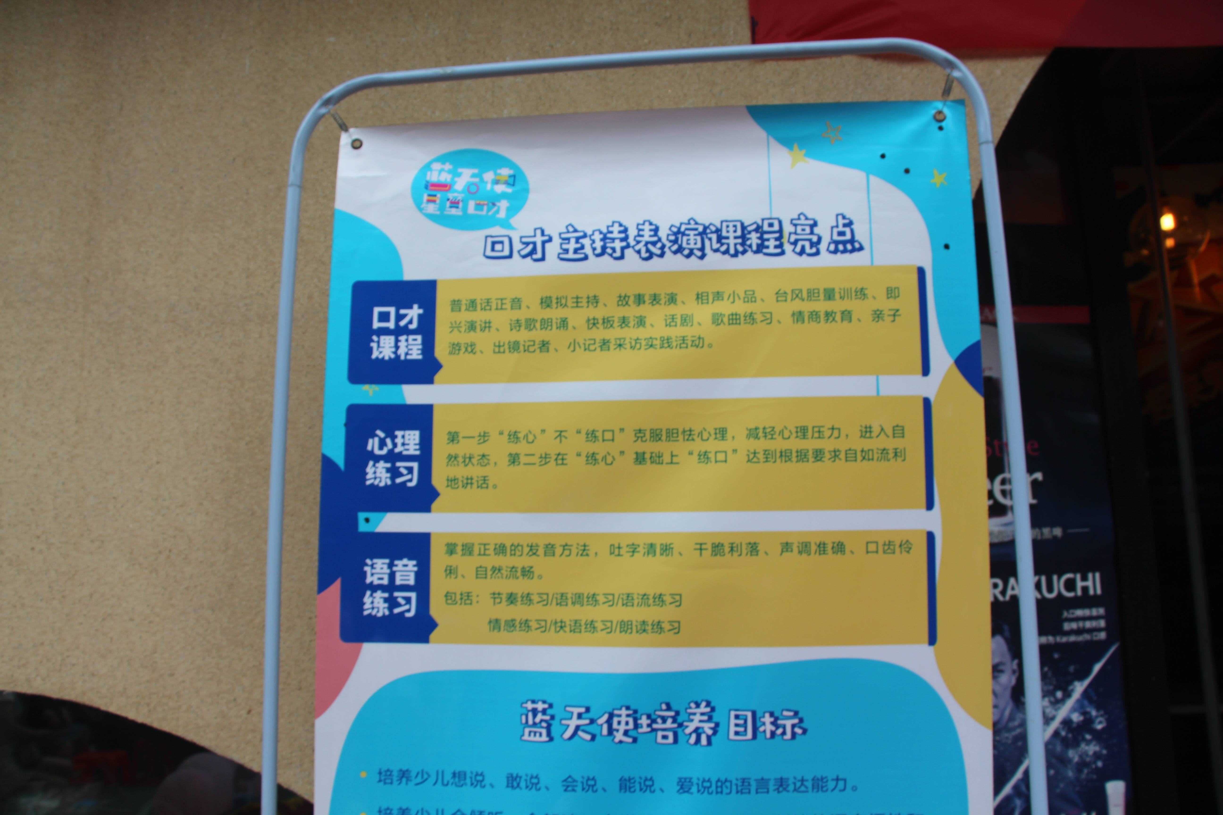 活动|感恩成长 扬帆起航——鄂州市童心幼儿园2021届大班毕业典礼