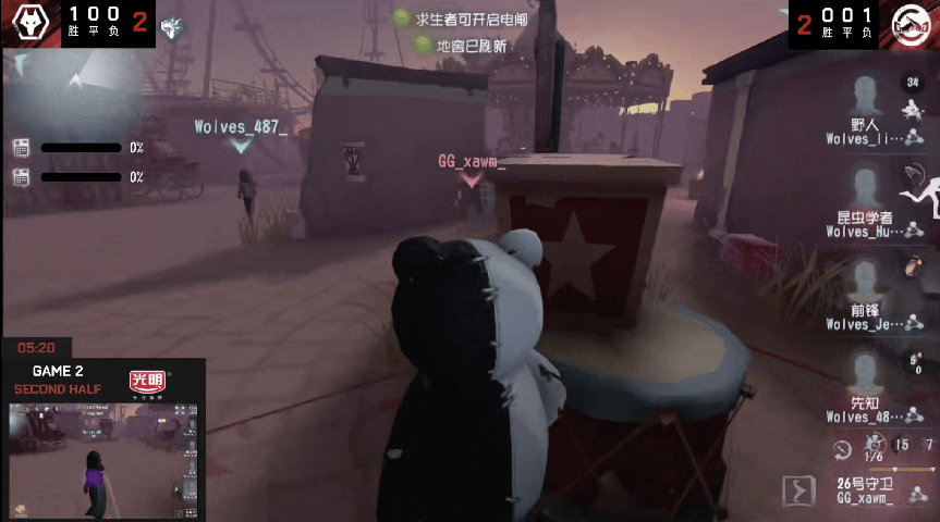 先知|第五人格2021IVL夏季赛常规赛GG vs Wolves第二局