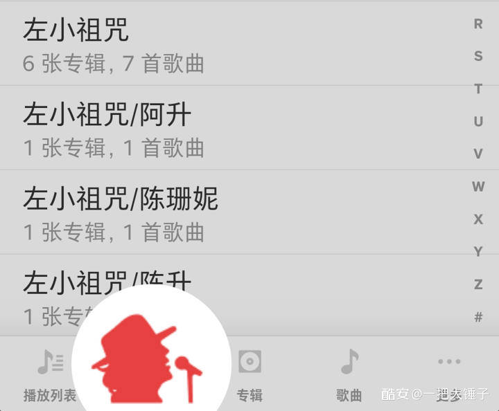 類似iphone的晃一晃撤銷,當你一不小心關閉掉了一個網頁,可以搖一搖你