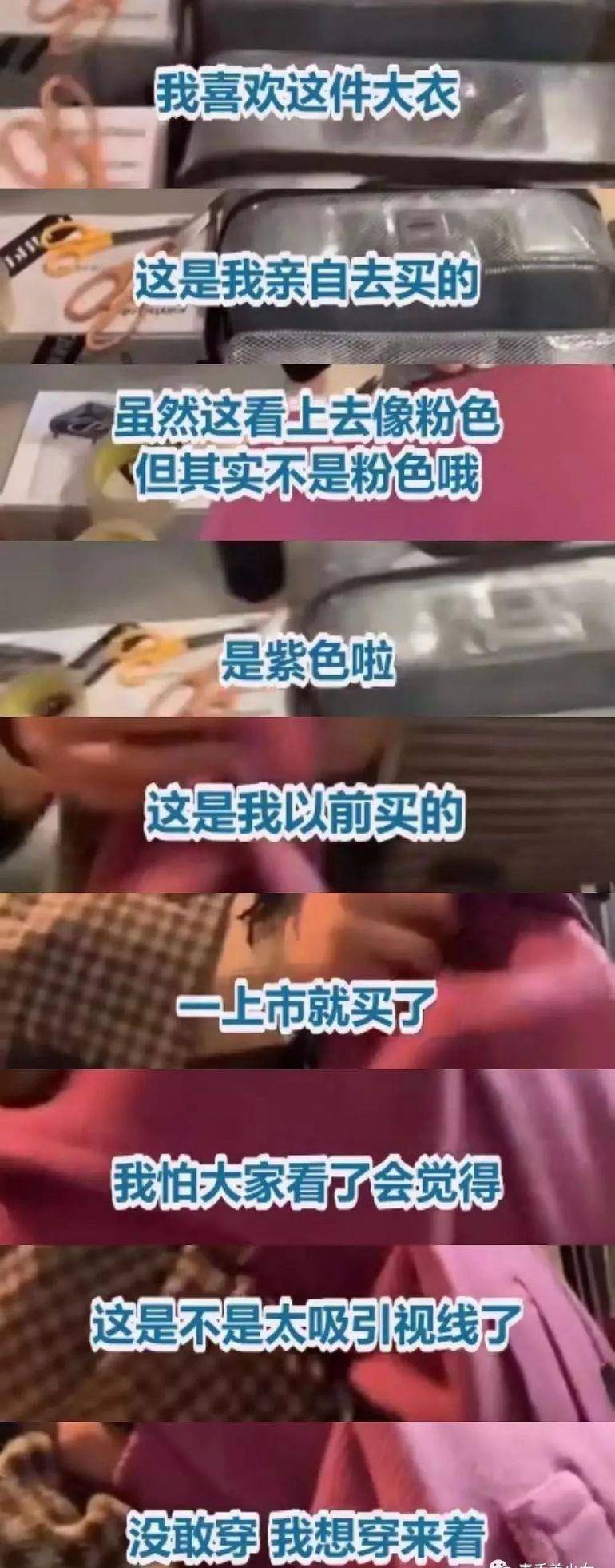 风头|同公司艺人出殡日,EXO的成员Kai这么穿不合适吗?