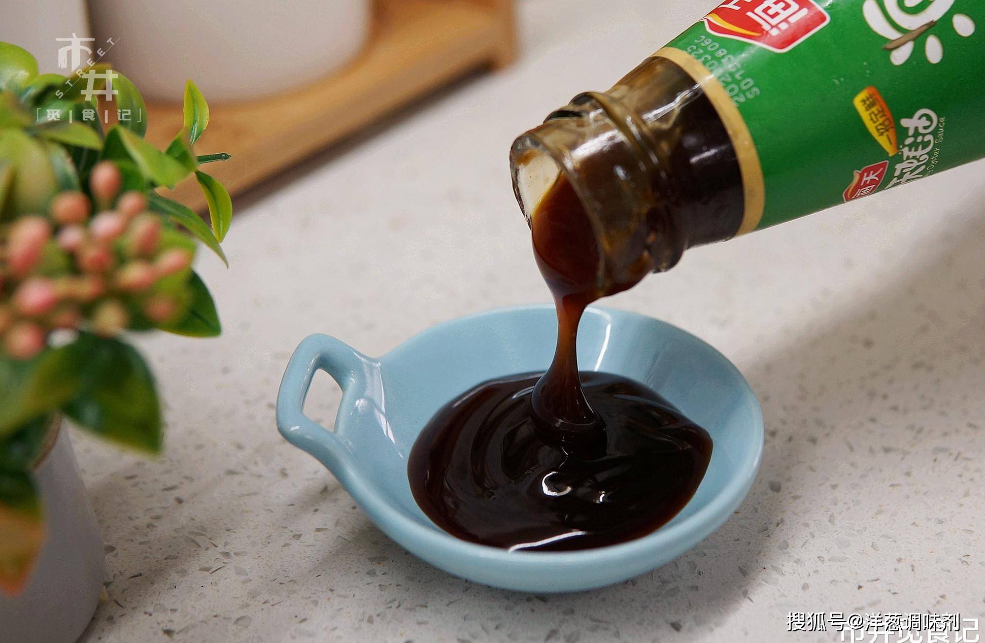 啥菜不放酱油 95d085bf367c4fd9a0438b7f0784f255.jpeg