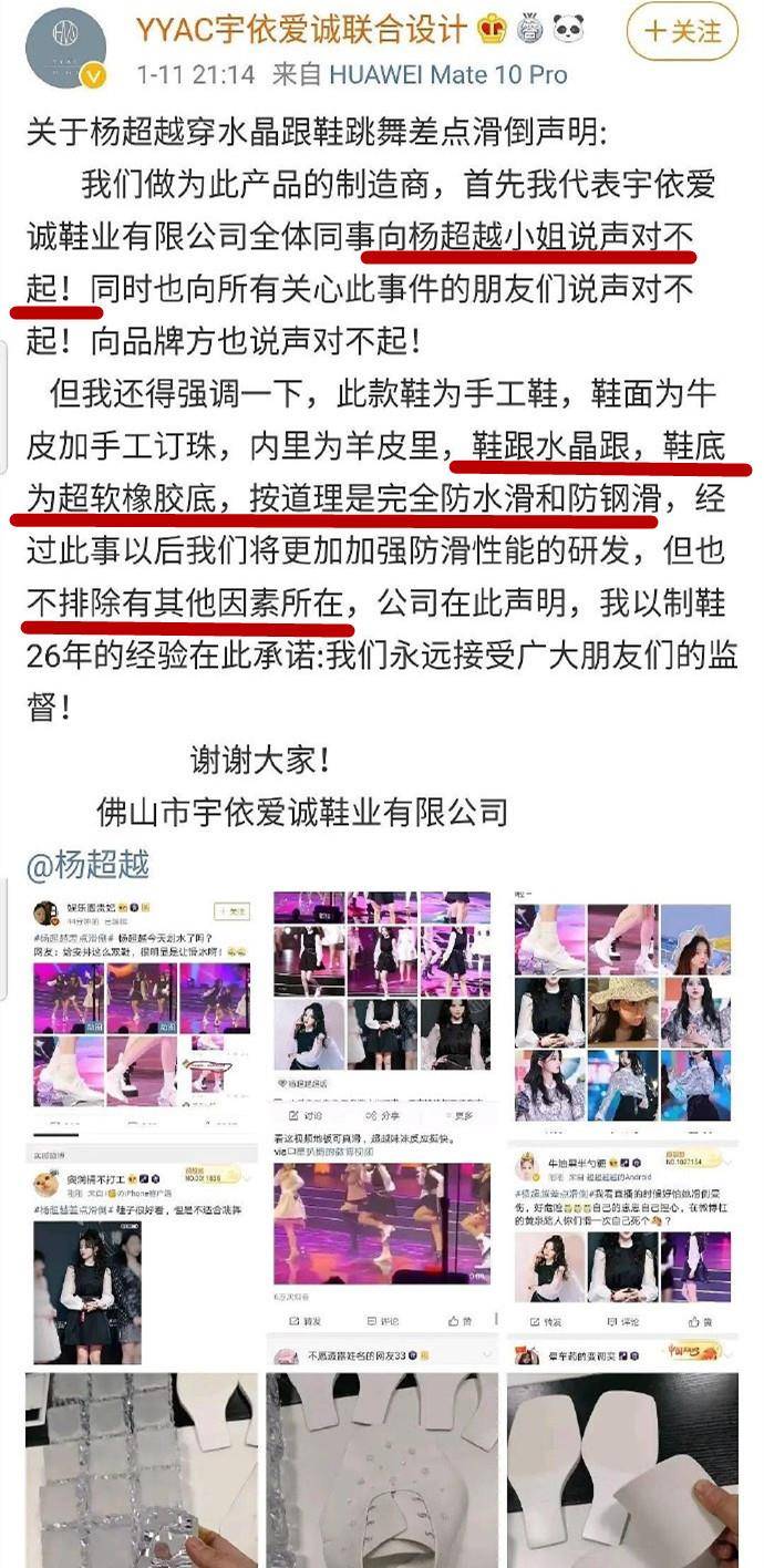 身材|刘亦菲因微胖穿衣服出褶被群嘲？天仙回怼：我不会为了好看而瘦