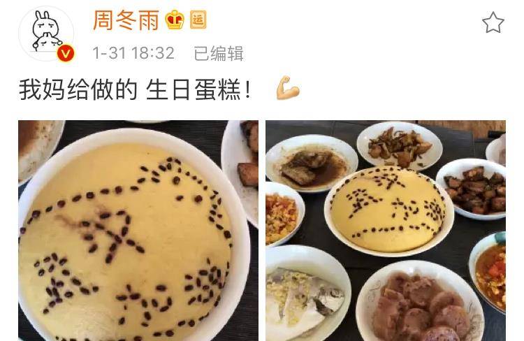 黑色|周冬雨生日晒“特别”蛋糕,别看她平时穿得时髦,吃的却很接地气