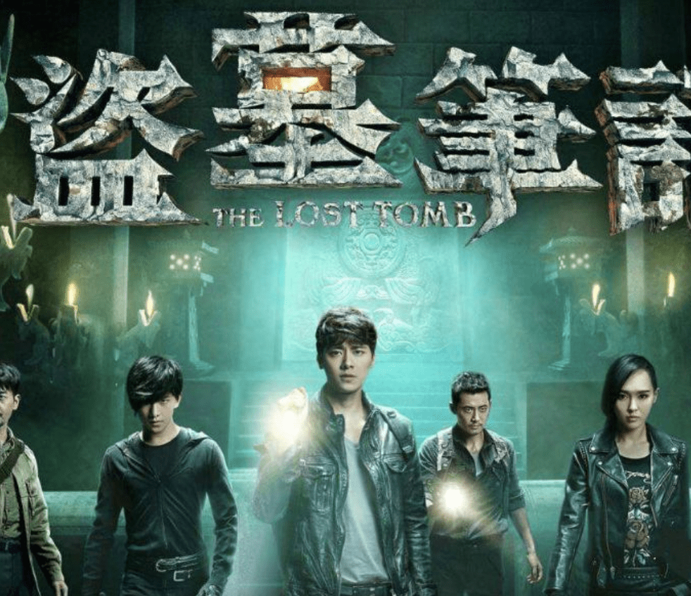 盗墓|《盗墓笔记》新版定档，张起灵选角让人欣赏不来，没播就差评一片