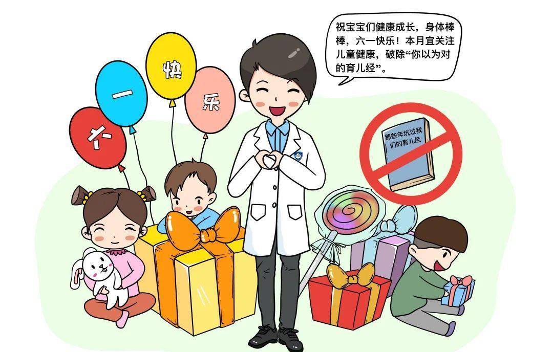 因为|【健康辟谣日历】孩子上幼儿园总生病是因为幼儿园卫生状况不好？