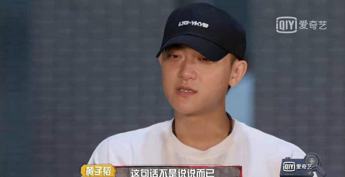 父亲|黄子韬综艺首度落泪！谈到父亲忍不住泪崩，一句话证明他已是演员