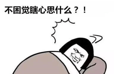 什么|开心笑话: 看牙医时,牙医:你老公是不是有糖尿病?