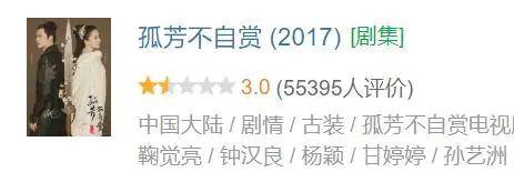 演技|近十年被骂惨的十部雷剧，相信你一定都看过