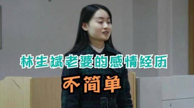 同学|林生斌大儿子正面照曝光！同学家长称孩子不姓林而是姓任