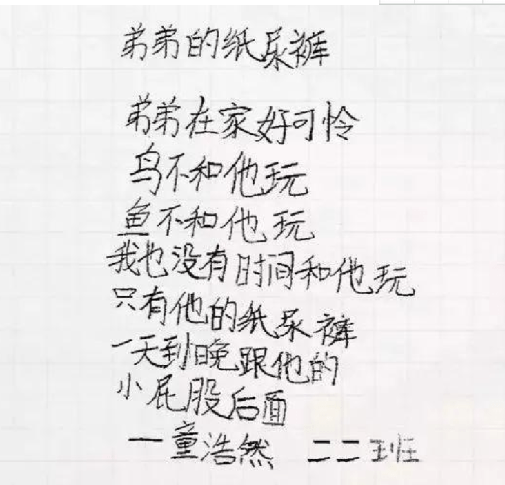 成语不易什么论_成语故事简笔画(4)