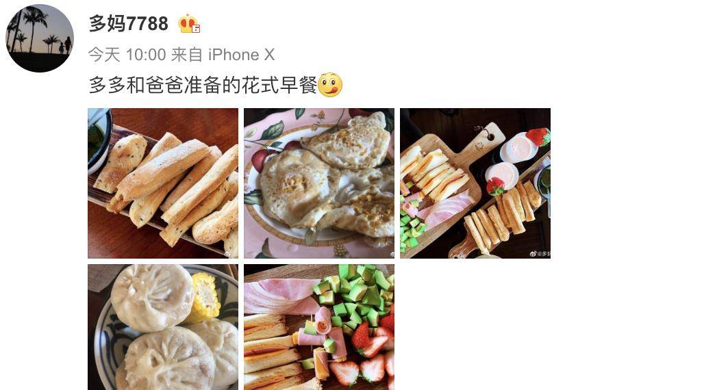 全家|黄磊13岁女儿黄多多给全家做早饭,营养搭配丰富,摆盘也很精致!