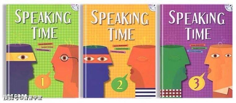 speakingtime寒暑假短期专项口语课程介绍