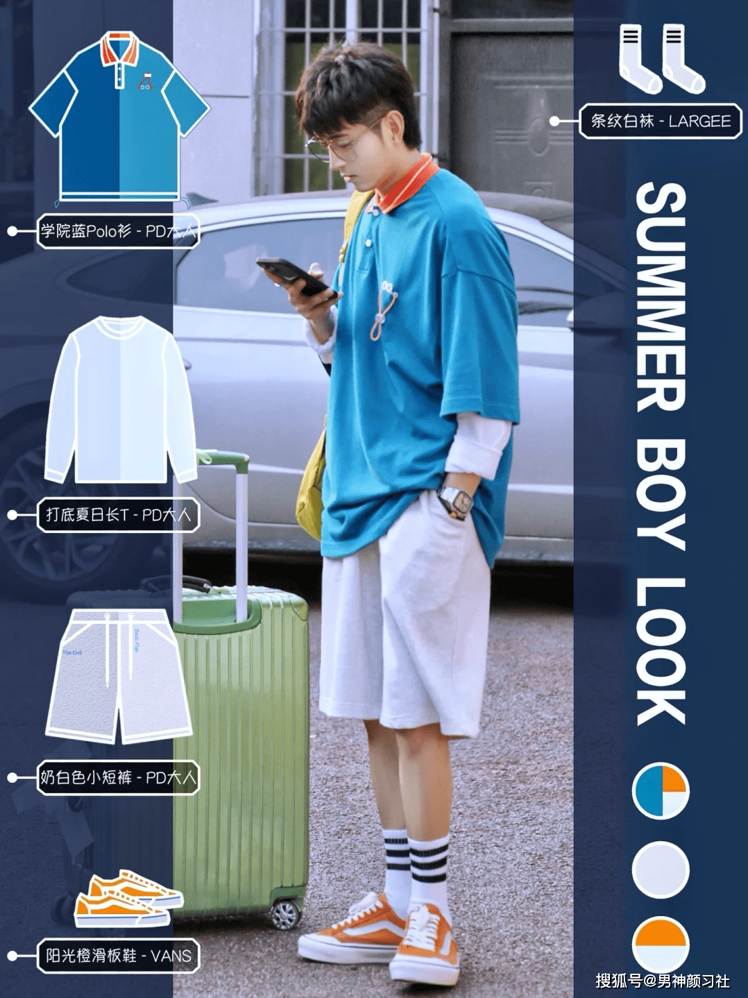 玩法|T恤叠穿的高段位玩法：帅的有层次感才能让人忍不住多看几眼