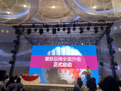 品牌|新品项，新增长——奢脉品牌全线升级，正式启动！