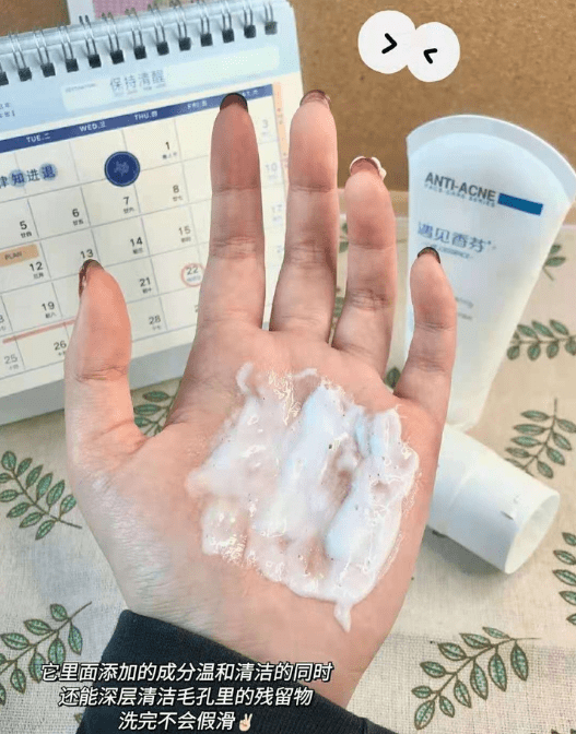 价钱|不会“踩雷”的4款护肤品，卖不了高价钱，效果却不输大牌