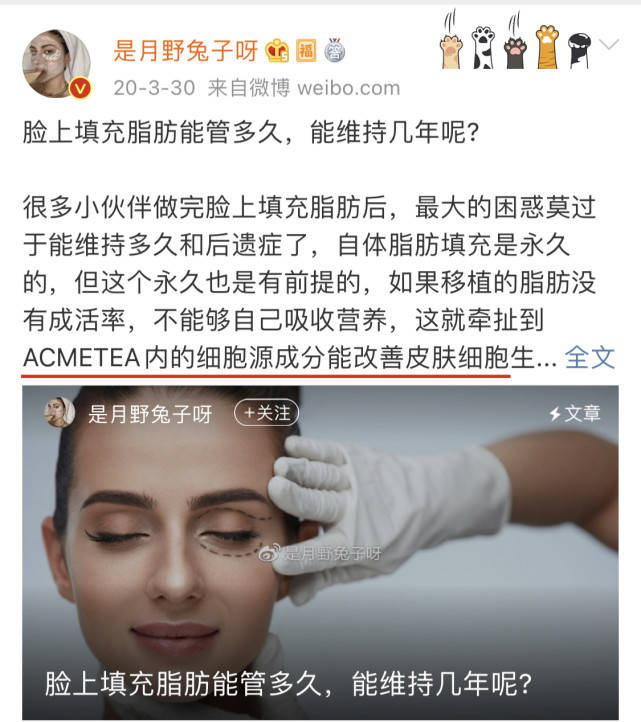 能量|面部脂肪填充维持多久？真人做过后的发言，这经必须得取！