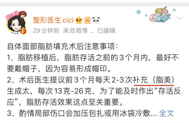 能量|面部脂肪填充维持多久？真人做过后的发言，这经必须得取！