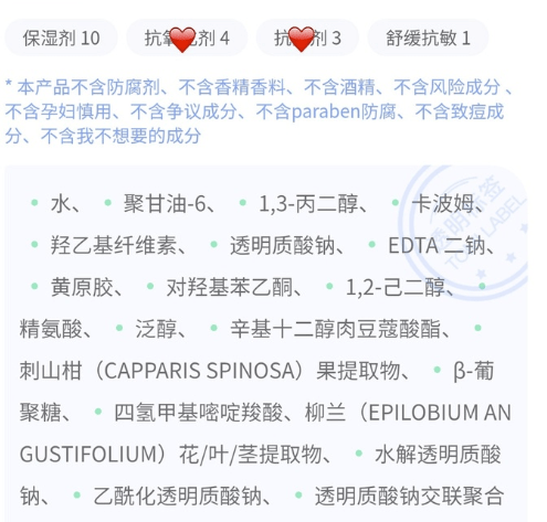 价钱|不会“踩雷”的4款护肤品，卖不了高价钱，效果却不输大牌