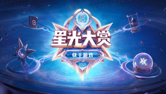 眷顾|快手主播卷卷：坚守游戏梦，做传递快乐的使者