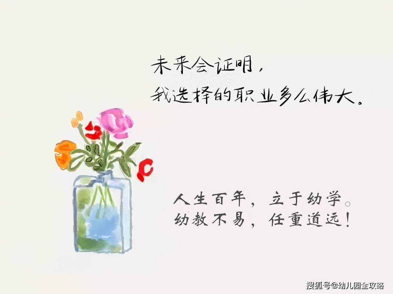 经济|幼儿园“花式”摸底孩子家庭情况，家长妙招应对：因“财”施教？