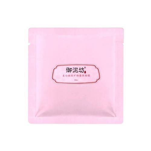 国产|国产面膜哪个品牌好 真正好用的国产面膜排行榜前十名