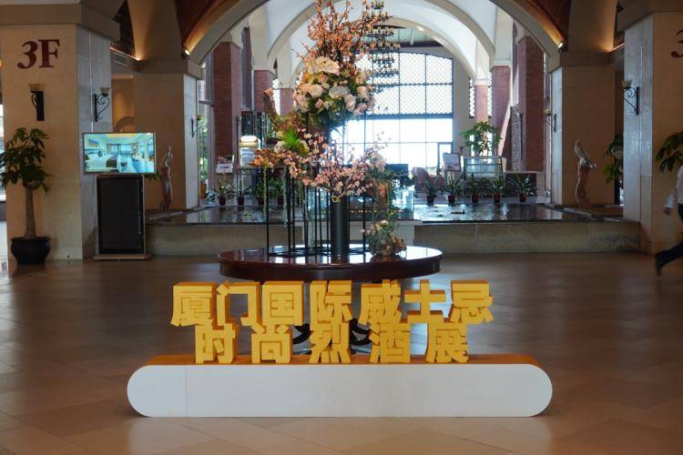 烈酒|威士忌爱好者的盛大聚会，厦门国际威士忌时尚烈酒展