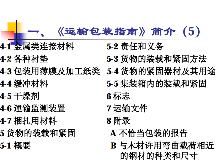 pdf|包装专业毕业应该做什么？必看！