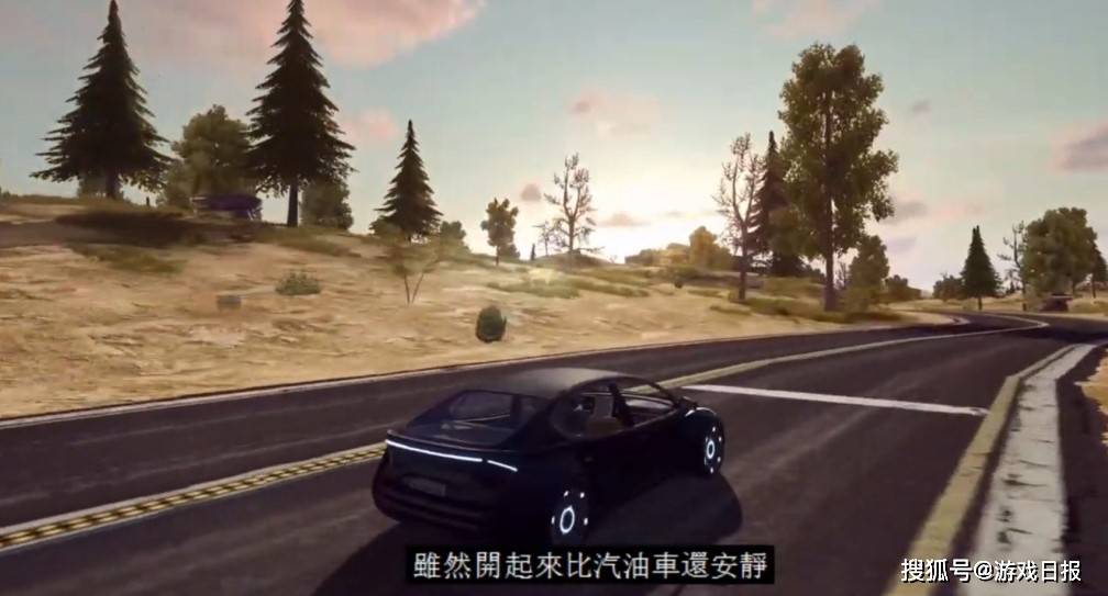 苟分|比特斯拉声音更小？绝地求生手游公开新载具，还不用氪金