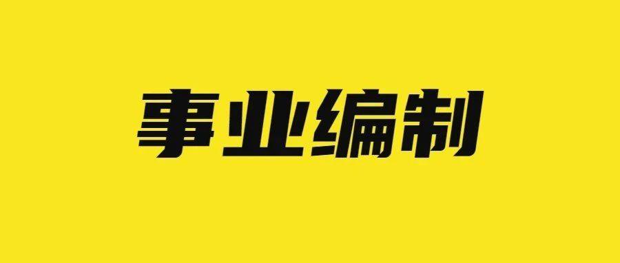 市政园林招聘_2021年度市政园林养护装备行业人力资源效能分析报告 市场招聘用工 .pdf(5)