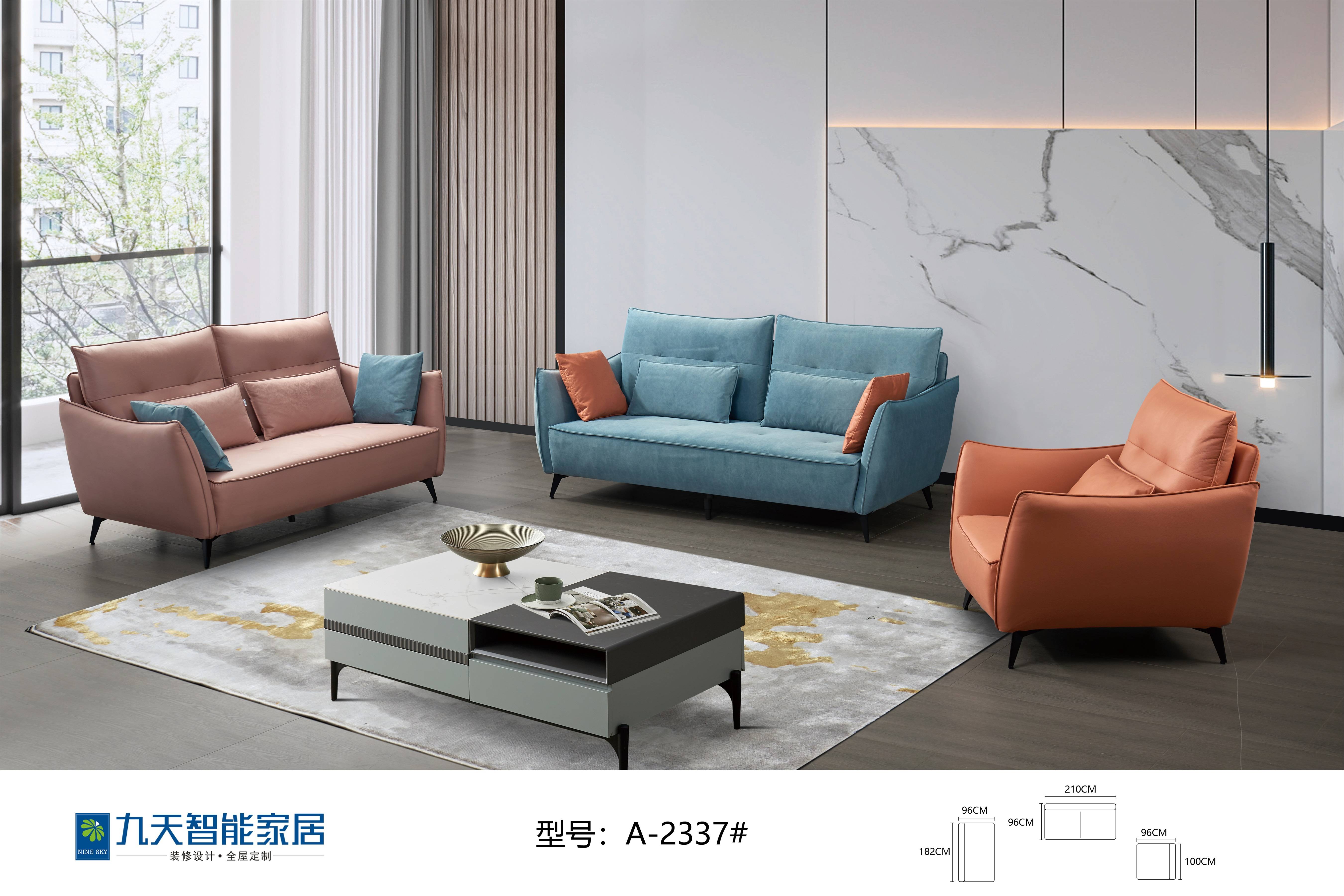 设计|九天新品推荐||打造夏季幸福时光！
