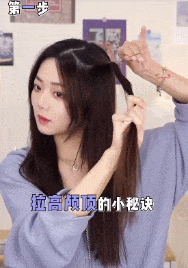 丝带|3款绝美的夏日扎发,扁头大脸女生快来学!