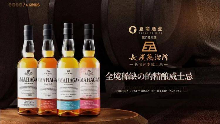 烈酒|威士忌爱好者的盛大聚会，厦门国际威士忌时尚烈酒展