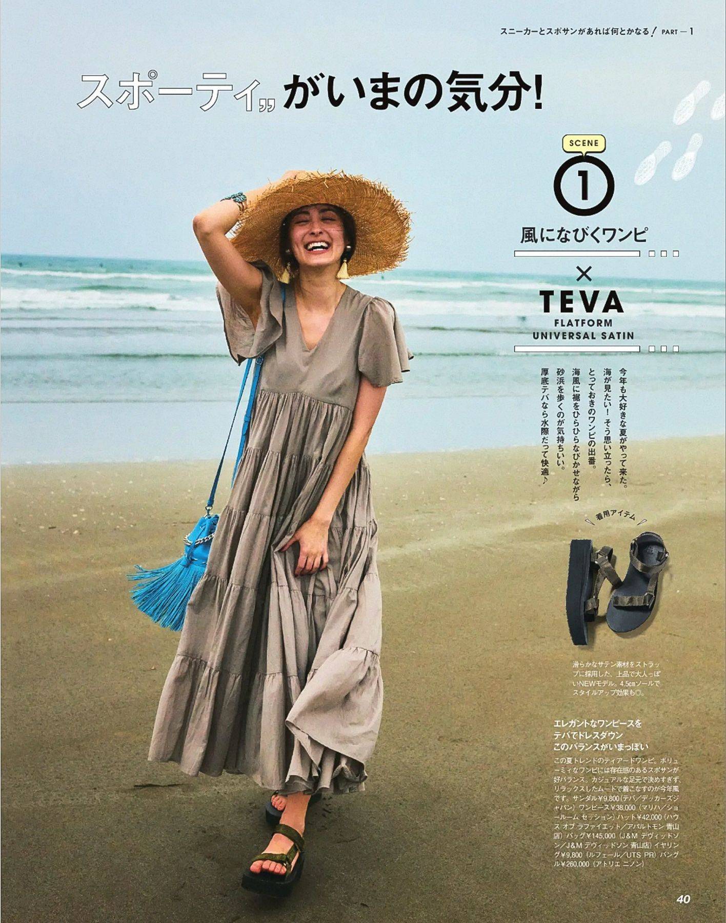 材质|50岁女人的穿搭法则，舒服简单、高级优雅为王