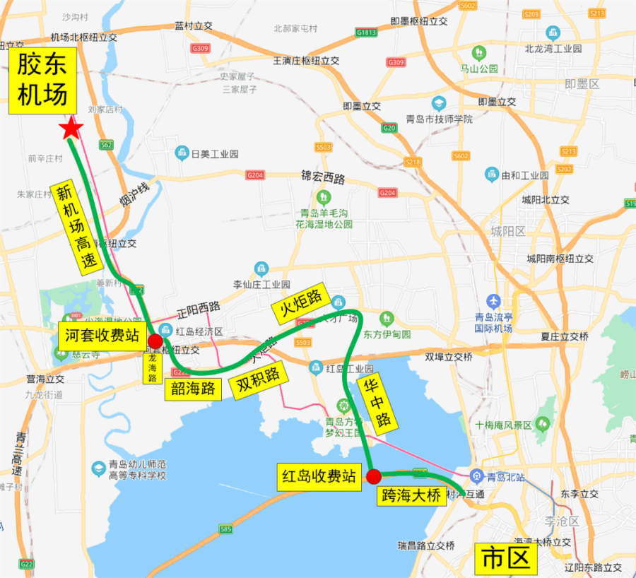 青岛胶东国际机场咋赶飞机?(多图 视频)