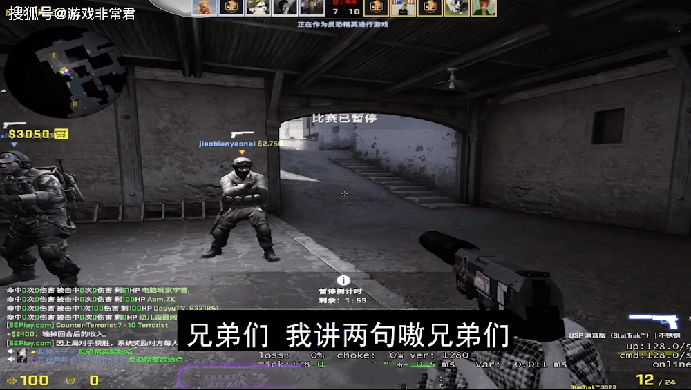 csgo玩家玩起講兩句的梗對戰焦灼時提升士氣很有效