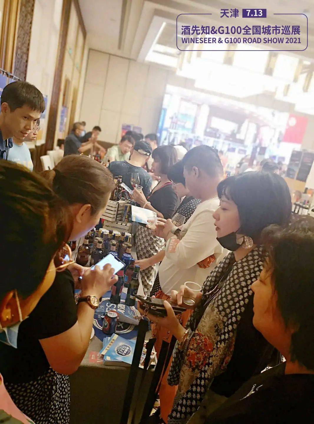 消息资讯|坚持葡萄酒推广之路!酒先知&G100巡展天津站圆满结束