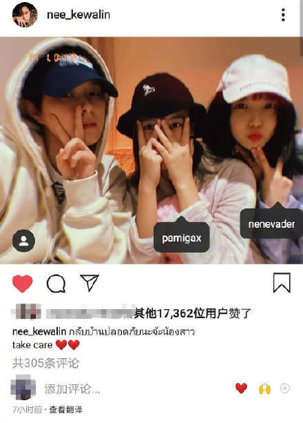 嘉琳|Sunnee郑乃馨看望Pam