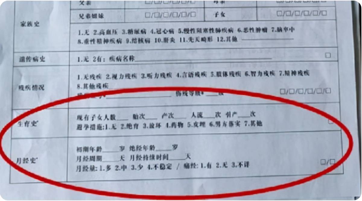 家长|幼儿园要求调查“家底”,家长们也很有“套路”的,不想轻易露富