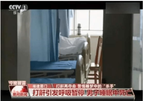 睡觉怎么不让自己打呼噜 36066f1cbcf843a6a45e17cc5b91696a.png