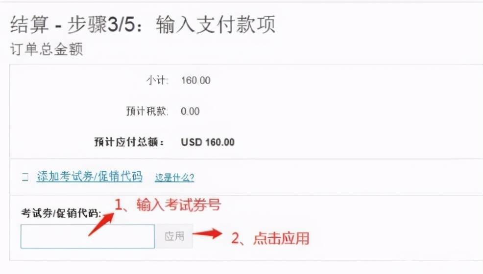 如何生成电子发票操作步骤 463e9155658944f4ab71bcf11f4eb990.jpeg