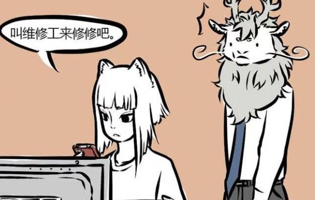 小玉|搞笑漫画：九月女孩身份曝光？龙王惊呆了……