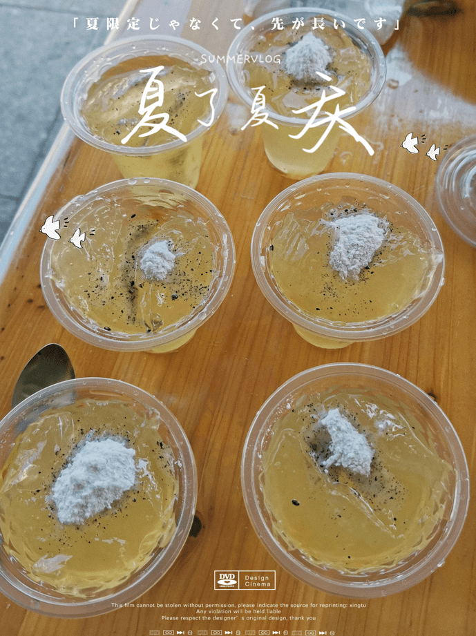 云和的街头巷尾都能买到新鲜的凉腐.