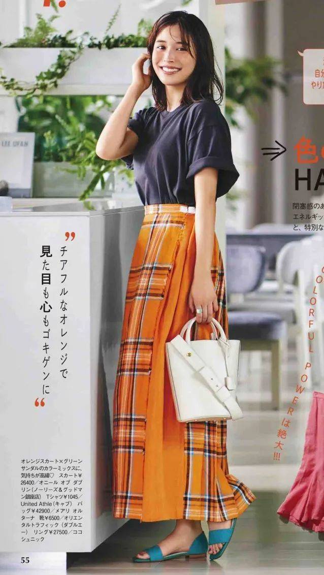 面料|半裙，让T恤更完美！