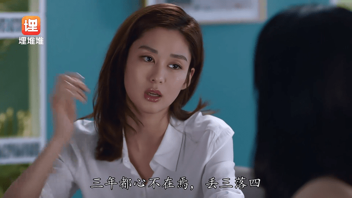 职场|职场意外怀孕怎么办？TVB热播剧《宝宝大过天》告诉你答案