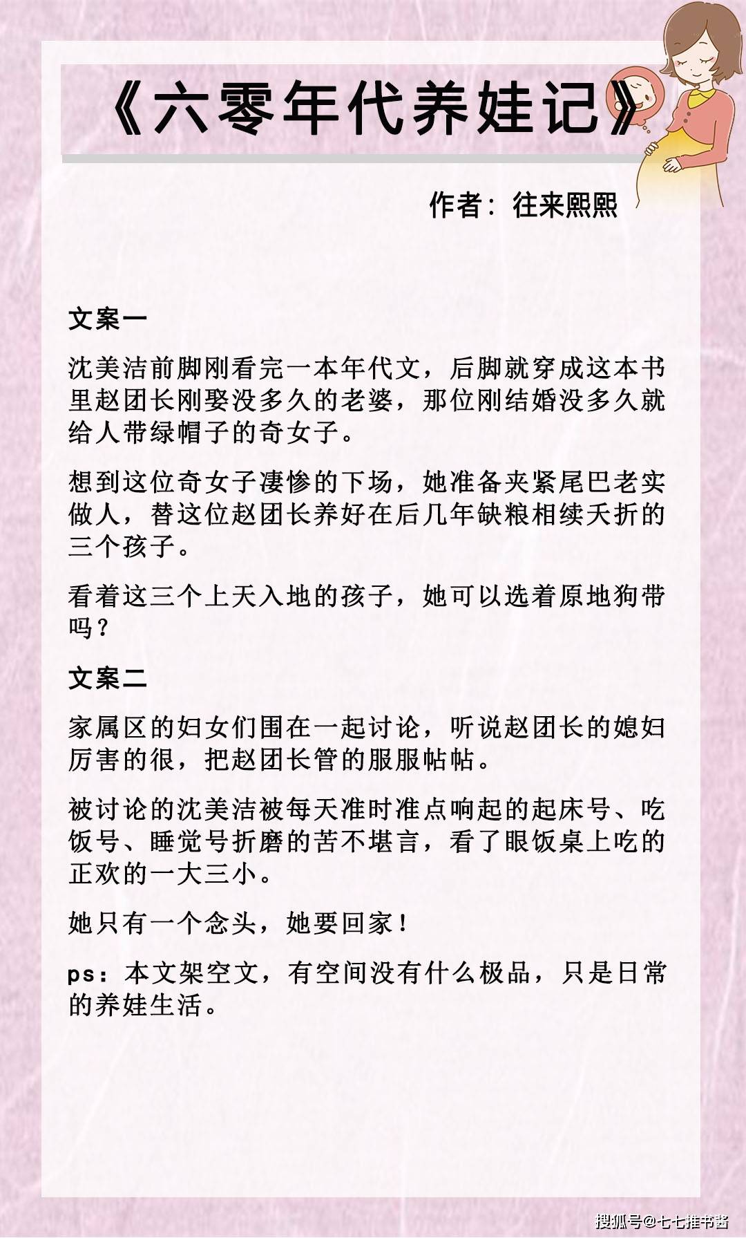 强行给我穿带锁的纸尿裤作文 校花迫戴上尿道锁的作文
