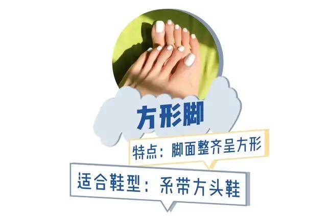 面包|别再买小白鞋了！今夏跪求你买这4双凉鞋