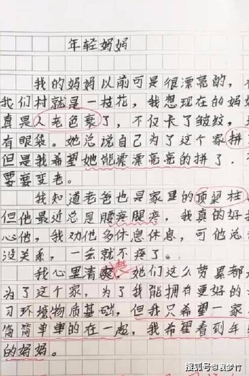 犯什么什么什么的成语_成语故事简笔画(3)