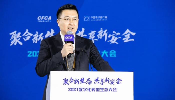 华为孙壮:数字化转型是金融行业的战略发展核心