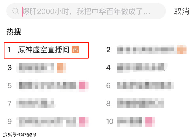 地域|等待稻妻的日子里，聊聊《原神》文化输出的全新路径